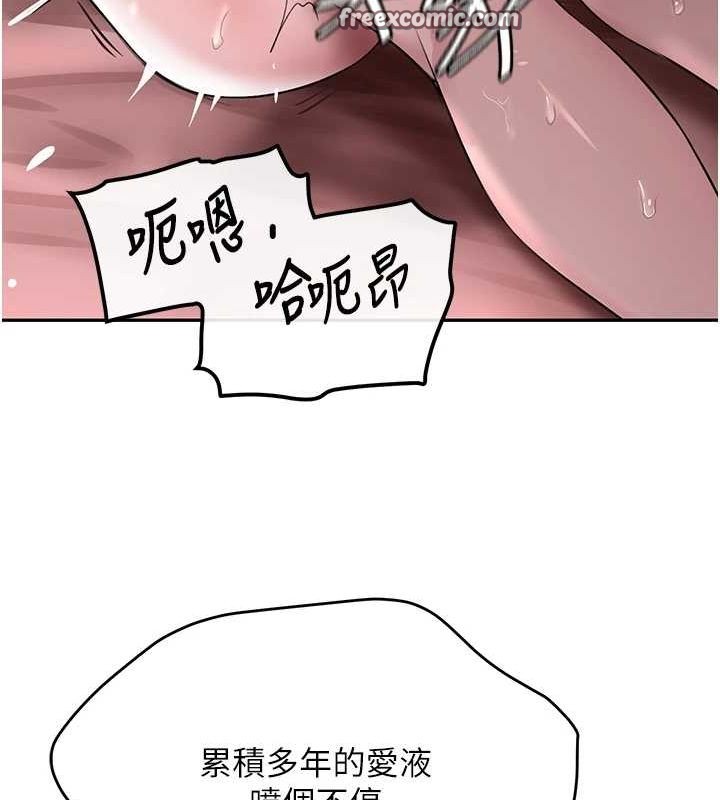 第14话-小腹装满炙热的乱伦痕迹 - 第64.jpg页
