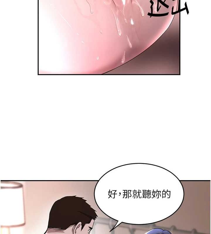 第14话-小腹装满炙热的乱伦痕迹 - 第71.jpg页