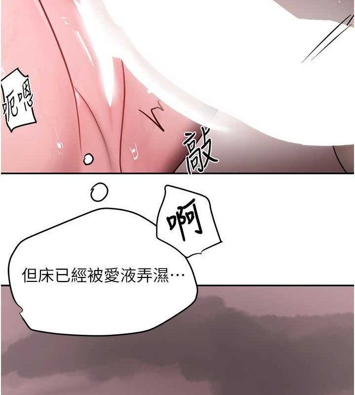 第14话-小腹装满炙热的乱伦痕迹 - 第78.jpg页