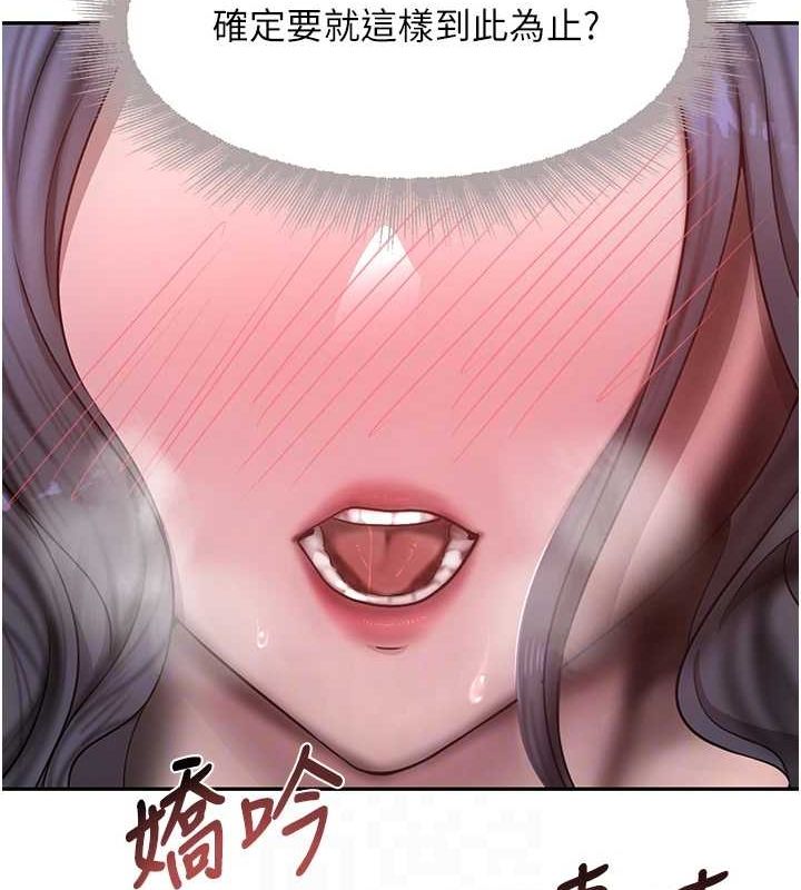 第14话-小腹装满炙热的乱伦痕迹 - 第81.jpg页
