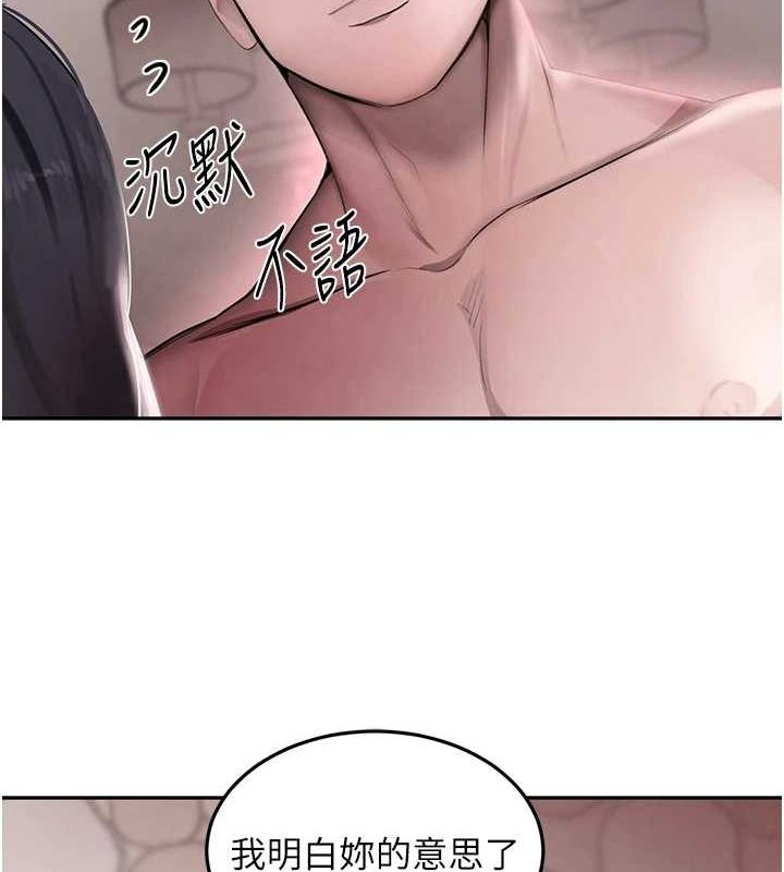 第14话-小腹装满炙热的乱伦痕迹 - 第83.jpg页