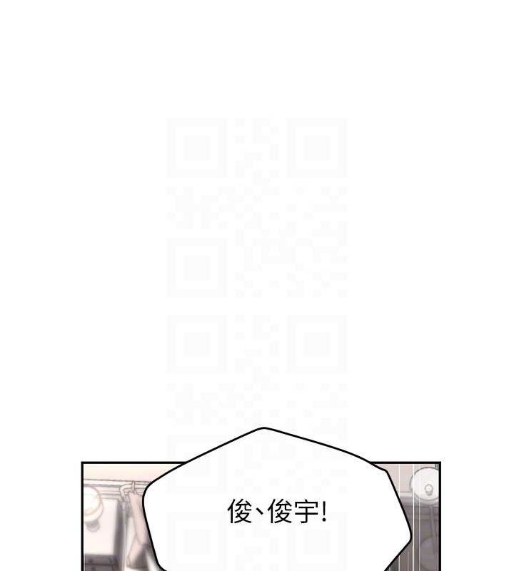 第14话-小腹装满炙热的乱伦痕迹 - 第86.jpg页