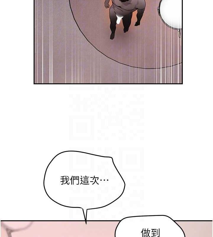 第14话-小腹装满炙热的乱伦痕迹 - 第88.jpg页