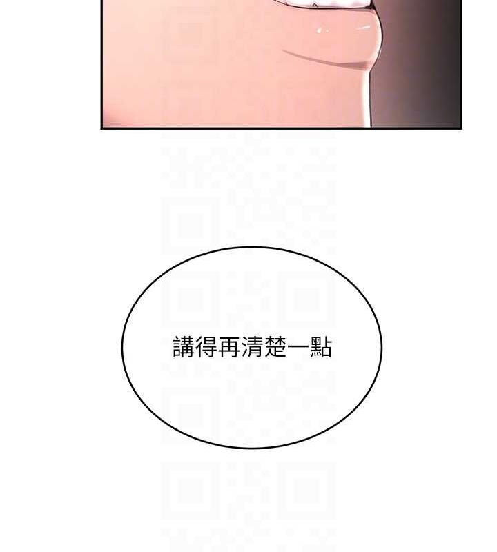 第14话-小腹装满炙热的乱伦痕迹 - 第93.jpg页