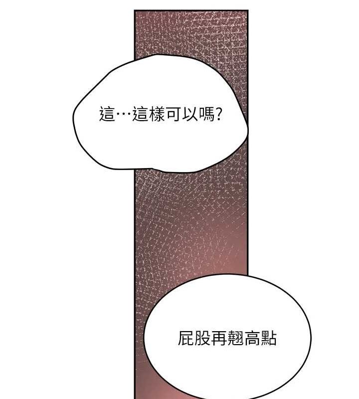 第14话-小腹装满炙热的乱伦痕迹 - 第97.jpg页