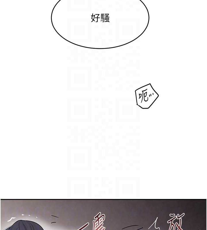 第14话-小腹装满炙热的乱伦痕迹 - 第105.jpg页