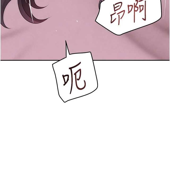第14话-小腹装满炙热的乱伦痕迹 - 第110.jpg页