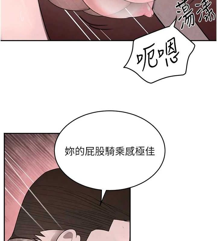 第14话-小腹装满炙热的乱伦痕迹 - 第113.jpg页