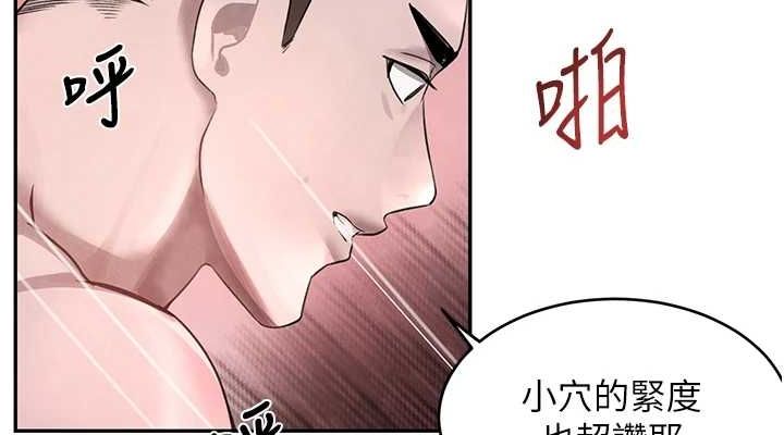 第14话-小腹装满炙热的乱伦痕迹 - 第114.jpg页