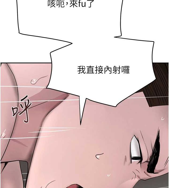 第14话-小腹装满炙热的乱伦痕迹 - 第127.jpg页