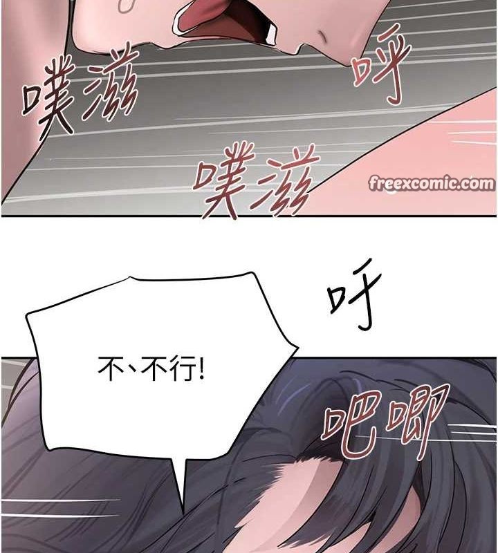 第14话-小腹装满炙热的乱伦痕迹 - 第128.jpg页