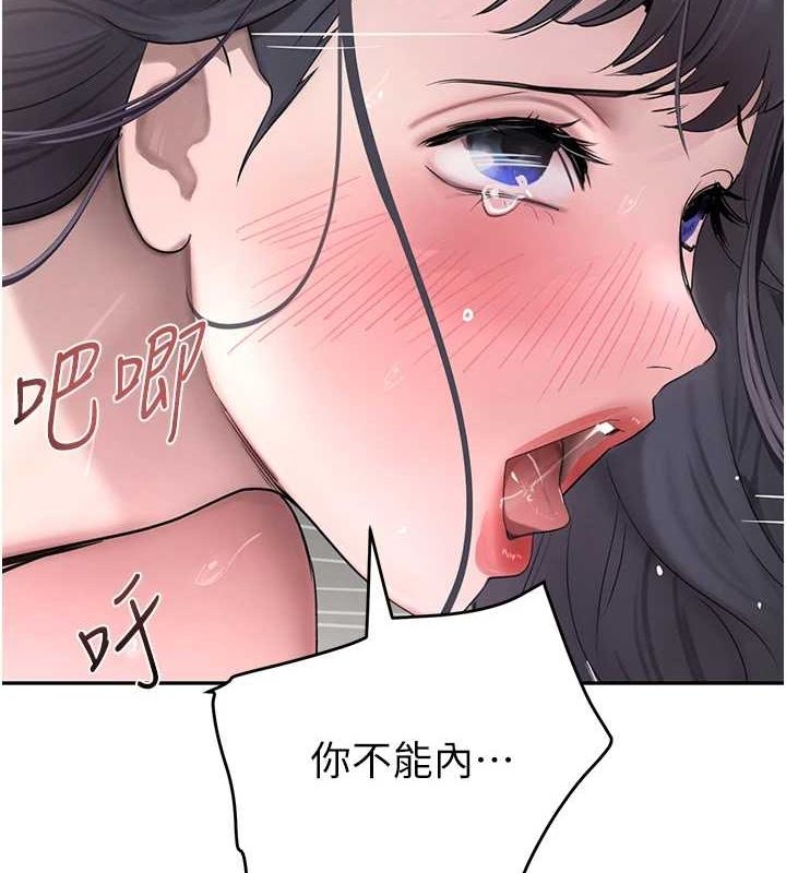 第14话-小腹装满炙热的乱伦痕迹 - 第129.jpg页