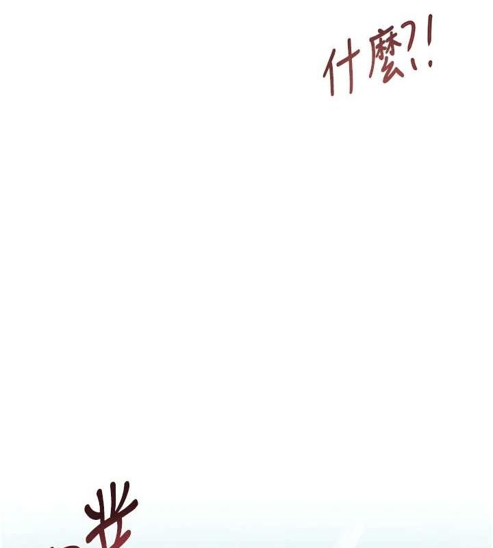 第14话-小腹装满炙热的乱伦痕迹 - 第132.jpg页
