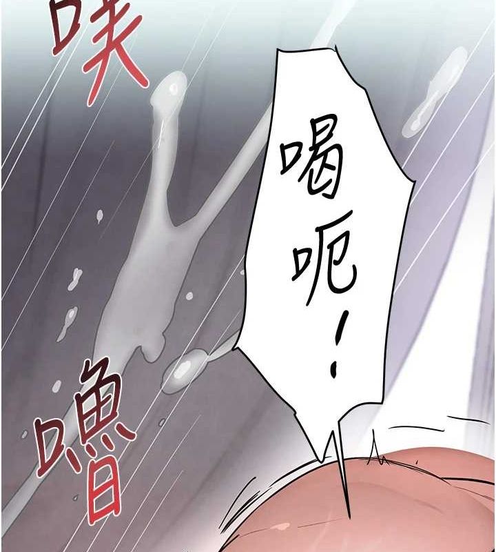 第14话-小腹装满炙热的乱伦痕迹 - 第133.jpg页