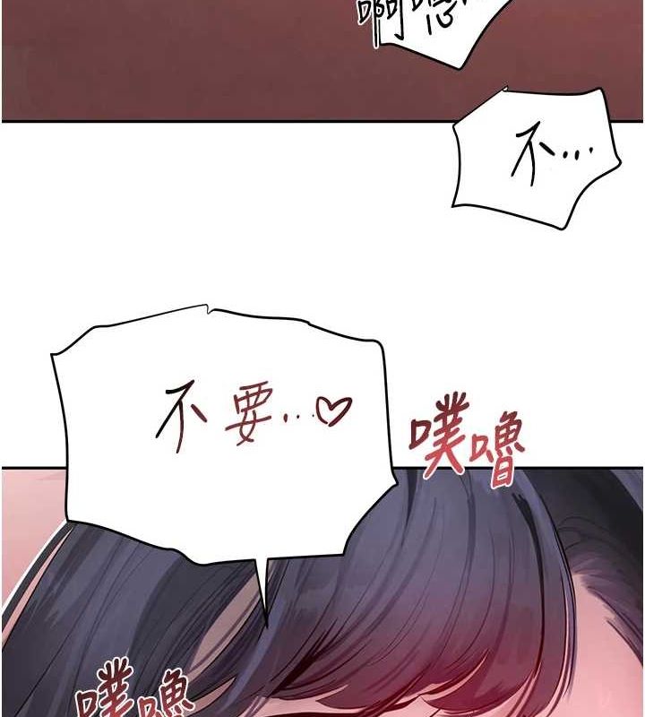第14话-小腹装满炙热的乱伦痕迹 - 第138.jpg页