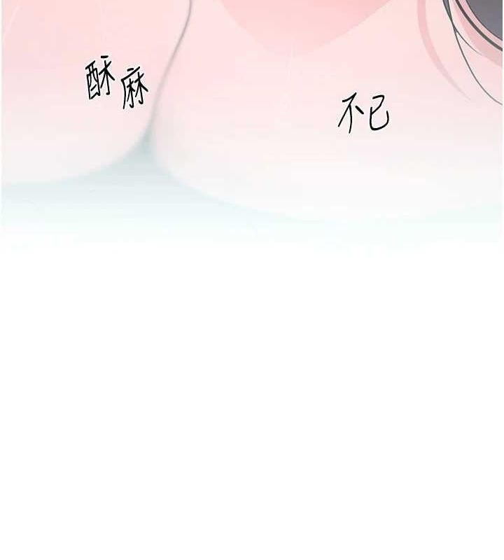 第14话-小腹装满炙热的乱伦痕迹 - 第140.jpg页