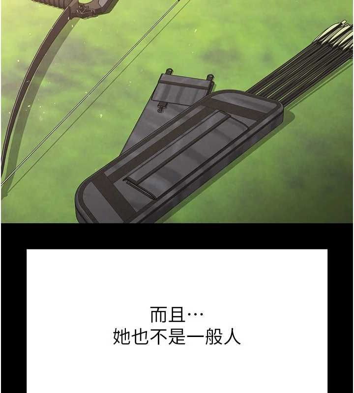 第10话-今天就决定上妳了 - 第5.jpg页