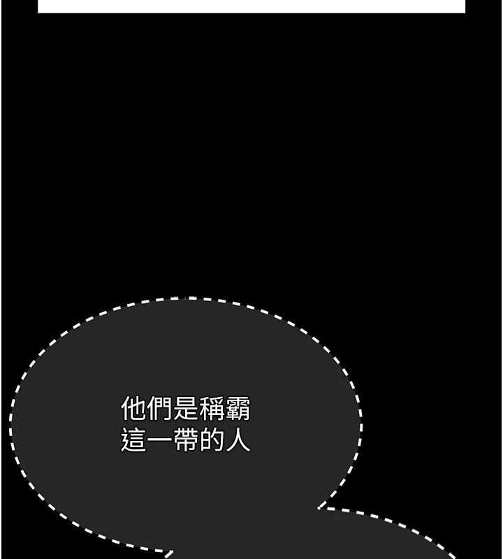 第10话-今天就决定上妳了 - 第6.jpg页