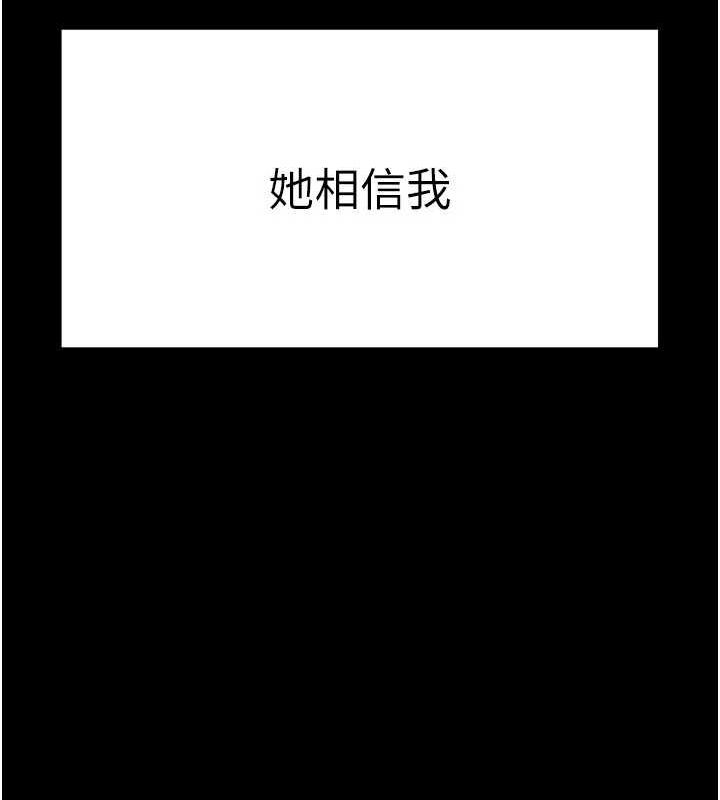 第10话-今天就决定上妳了 - 第16.jpg页