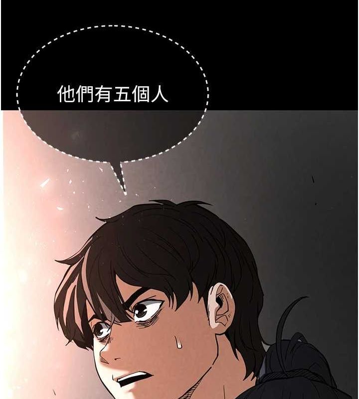 第10话-今天就决定上妳了 - 第21.jpg页