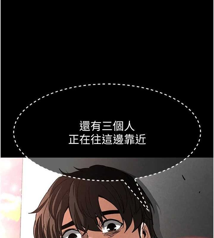 第10话-今天就决定上妳了 - 第27.jpg页