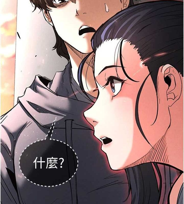 第10话-今天就决定上妳了 - 第28.jpg页