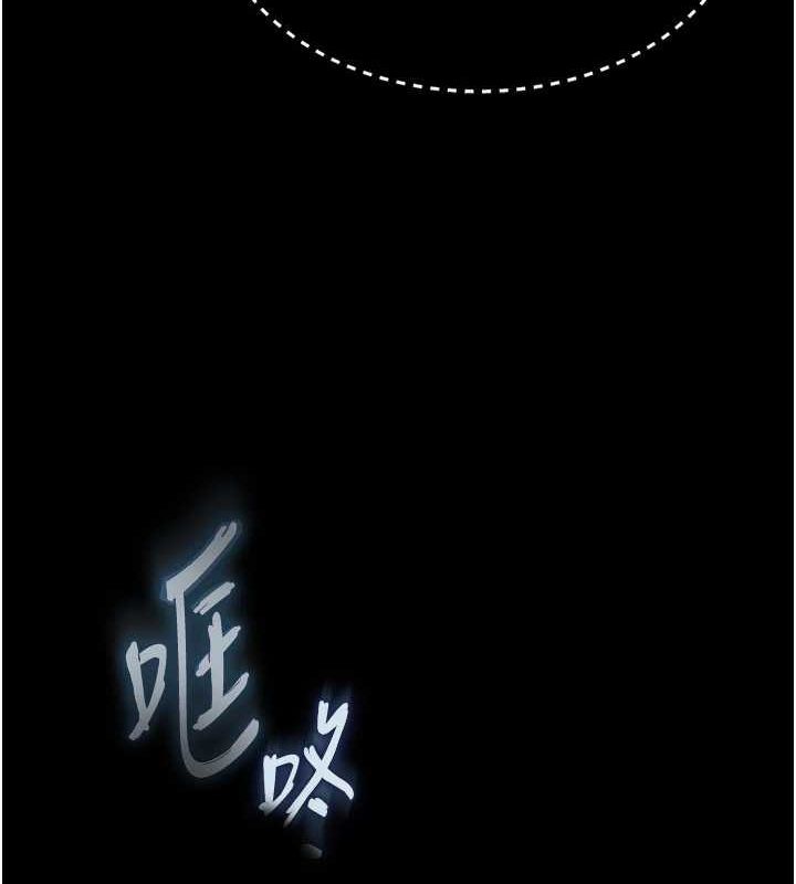 第10话-今天就决定上妳了 - 第36.jpg页