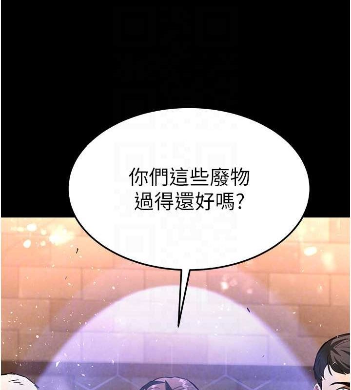 第10话-今天就决定上妳了 - 第40.jpg页