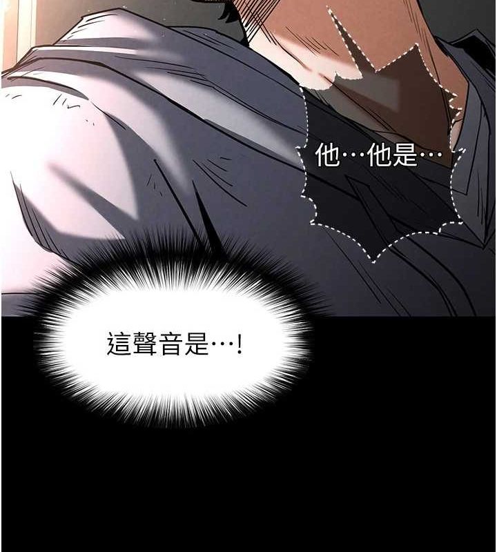 第10话-今天就决定上妳了 - 第47.jpg页