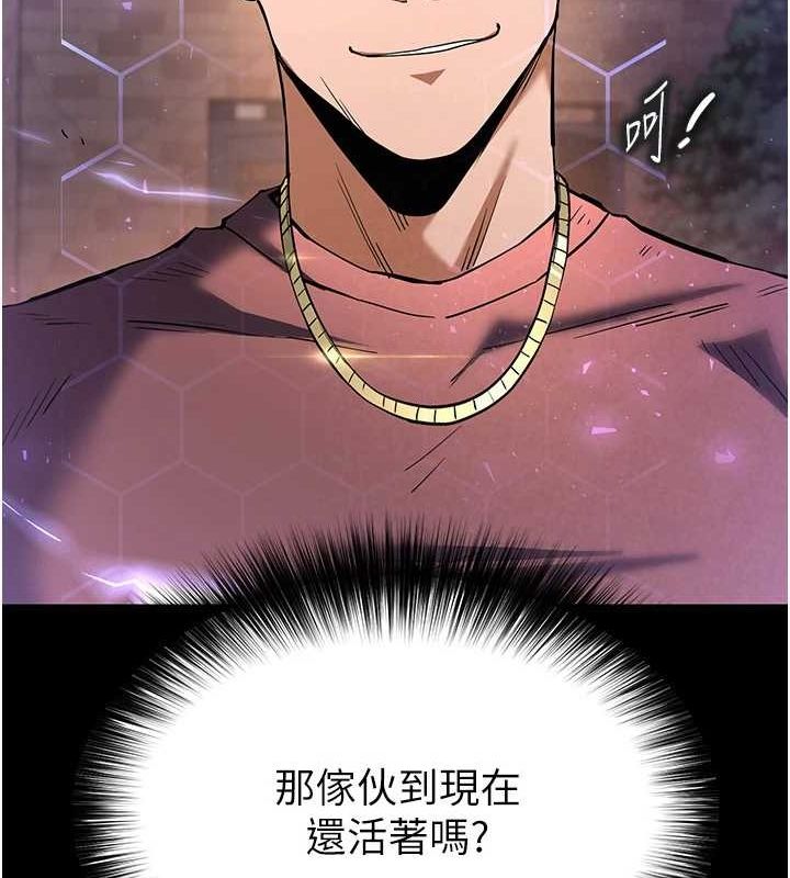 第10话-今天就决定上妳了 - 第49.jpg页