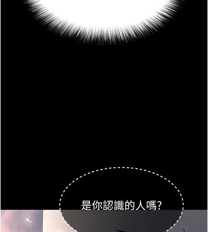 第10话-今天就决定上妳了 - 第50.jpg页