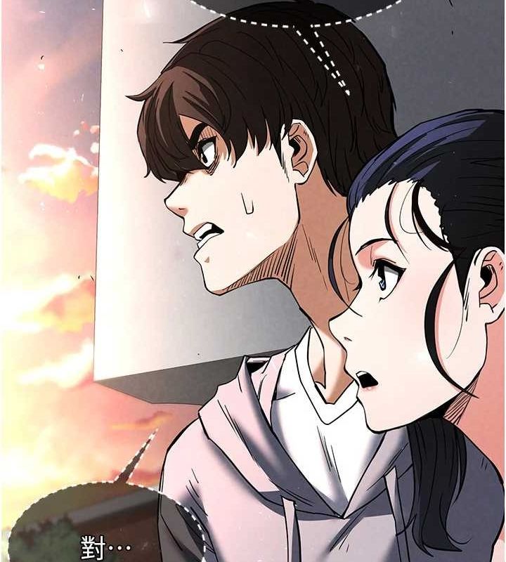 第10话-今天就决定上妳了 - 第51.jpg页