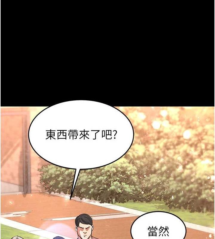 第10话-今天就决定上妳了 - 第56.jpg页