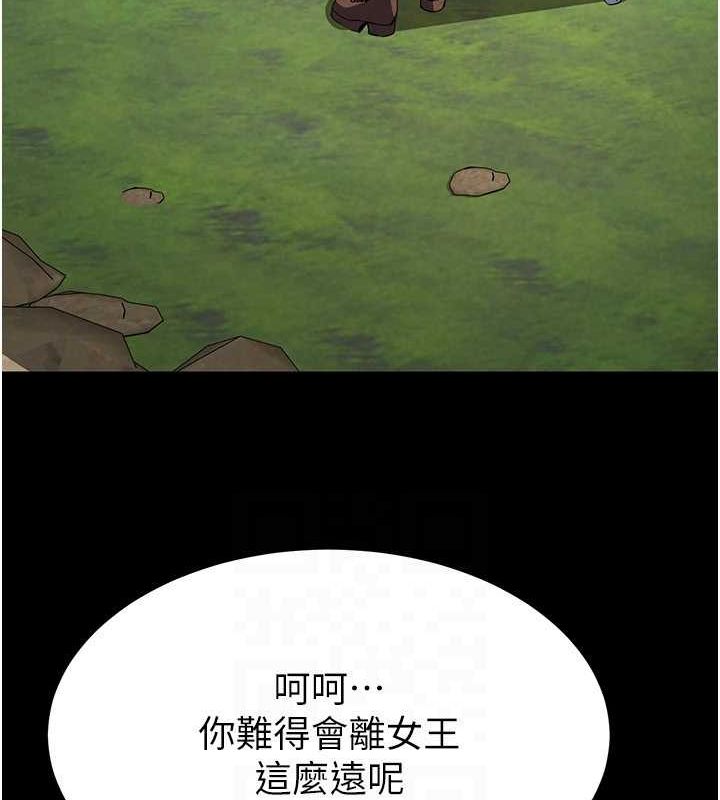 第10话-今天就决定上妳了 - 第58.jpg页