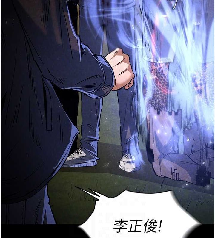 第10话-今天就决定上妳了 - 第123.jpg页