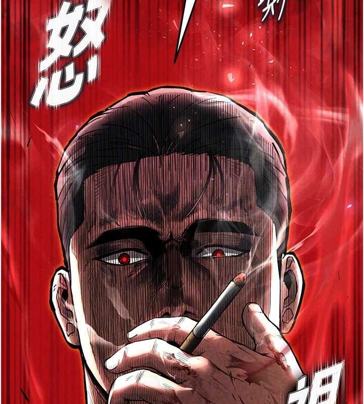 第10话-今天就决定上妳了 - 第126.jpg页