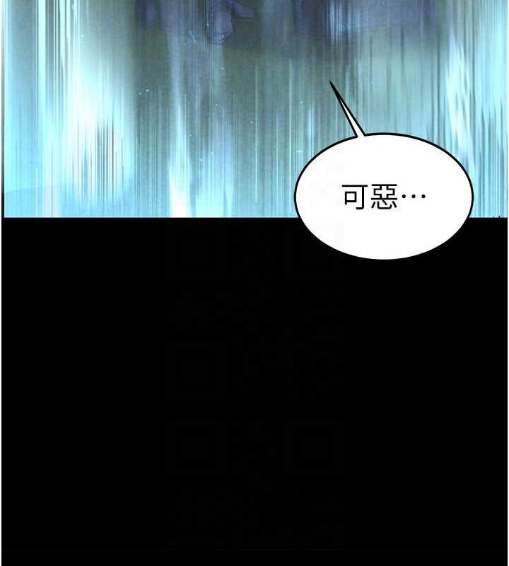 第10话-今天就决定上妳了 - 第134.jpg页