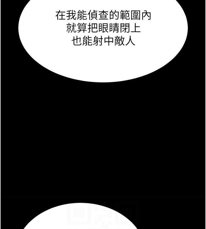 第10话-今天就决定上妳了 - 第147.jpg页