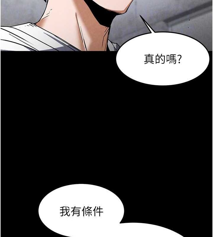 第10话-今天就决定上妳了 - 第151.jpg页