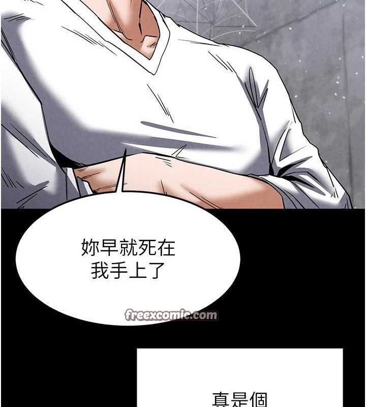 第10话-今天就决定上妳了 - 第165.jpg页
