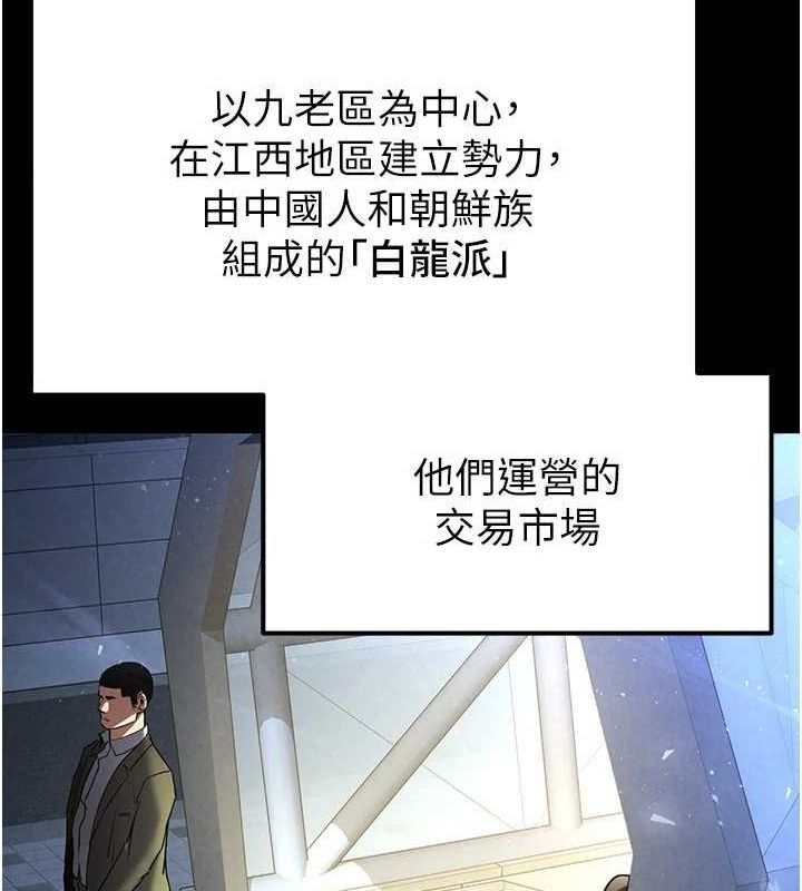 第10话-今天就决定上妳了 - 第174.jpg页