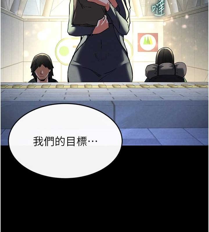 第10话-今天就决定上妳了 - 第178.jpg页