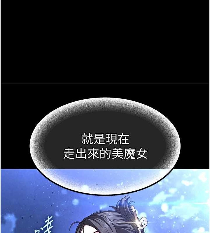 第10话-今天就决定上妳了 - 第179.jpg页