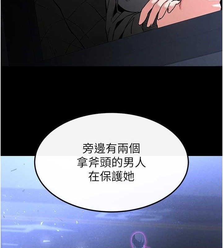 第10话-今天就决定上妳了 - 第186.jpg页