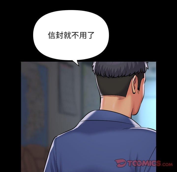 第122话 - 第10.jpg页