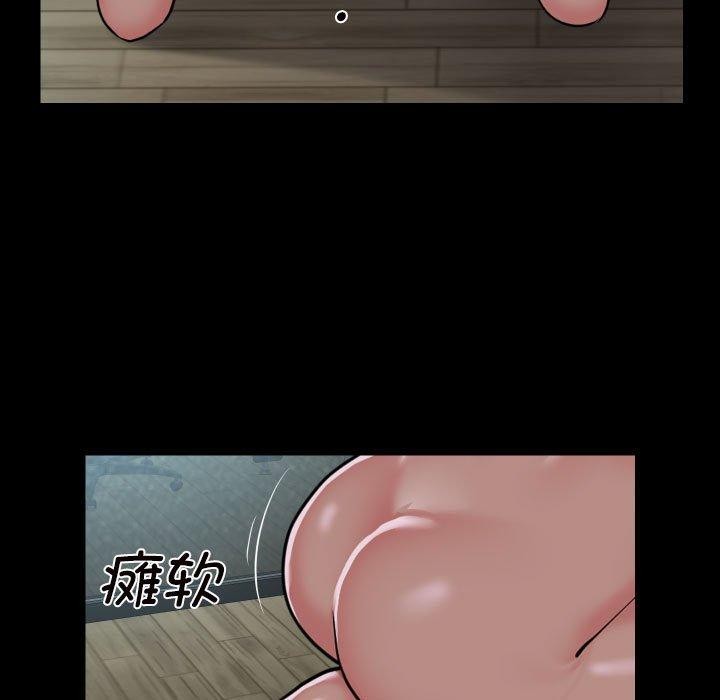 第122话 - 第12.jpg页