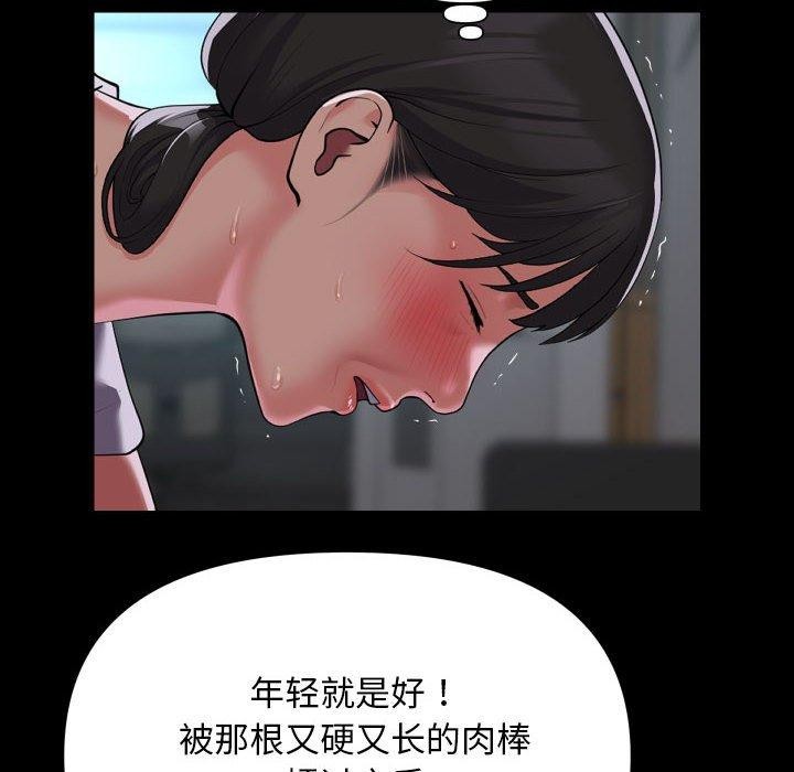 第122话 - 第15.jpg页