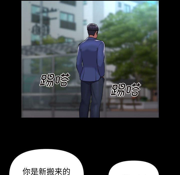 第122话 - 第20.jpg页