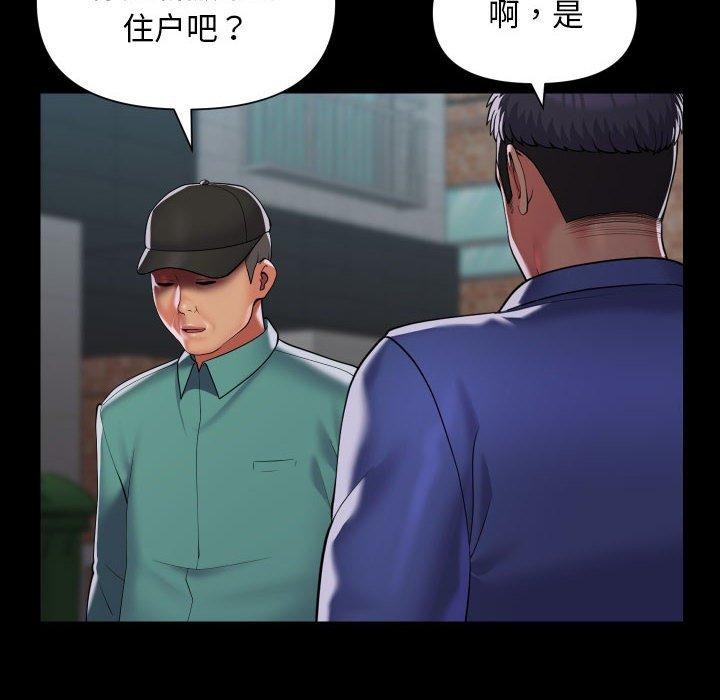 第122话 - 第21.jpg页
