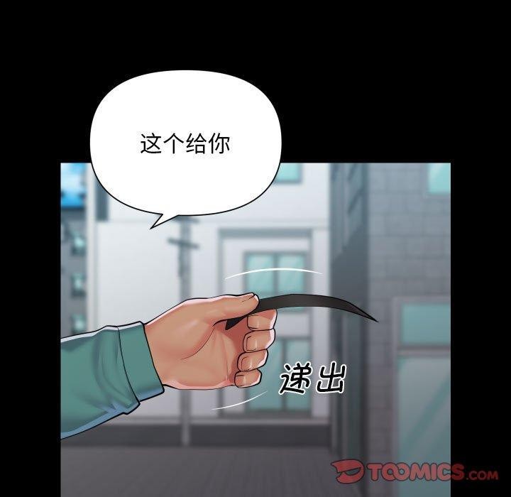 第122话 - 第22.jpg页